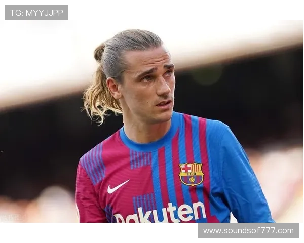 格列兹曼巴萨失败原因：战术适配与角色定位分析