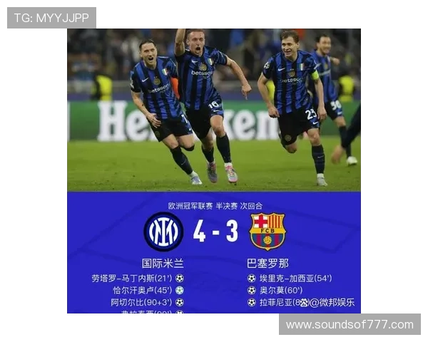 巴萨欧冠经验不足问题在淘汰赛阶段持续显现,对晋级形势构成制约 巴萨欧冠经验不足问题在淘汰赛阶段持续显现,对晋级形势构成制约