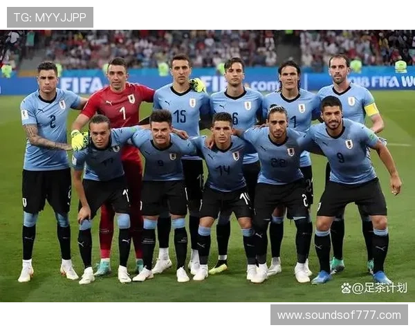乌拉圭冲击2026美加墨世界杯：南美劲旅能否再掀黑马风暴