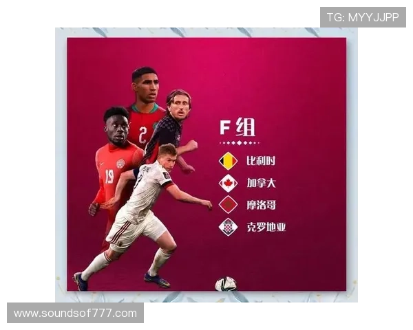 世界杯F组隐藏冠军级表现球队